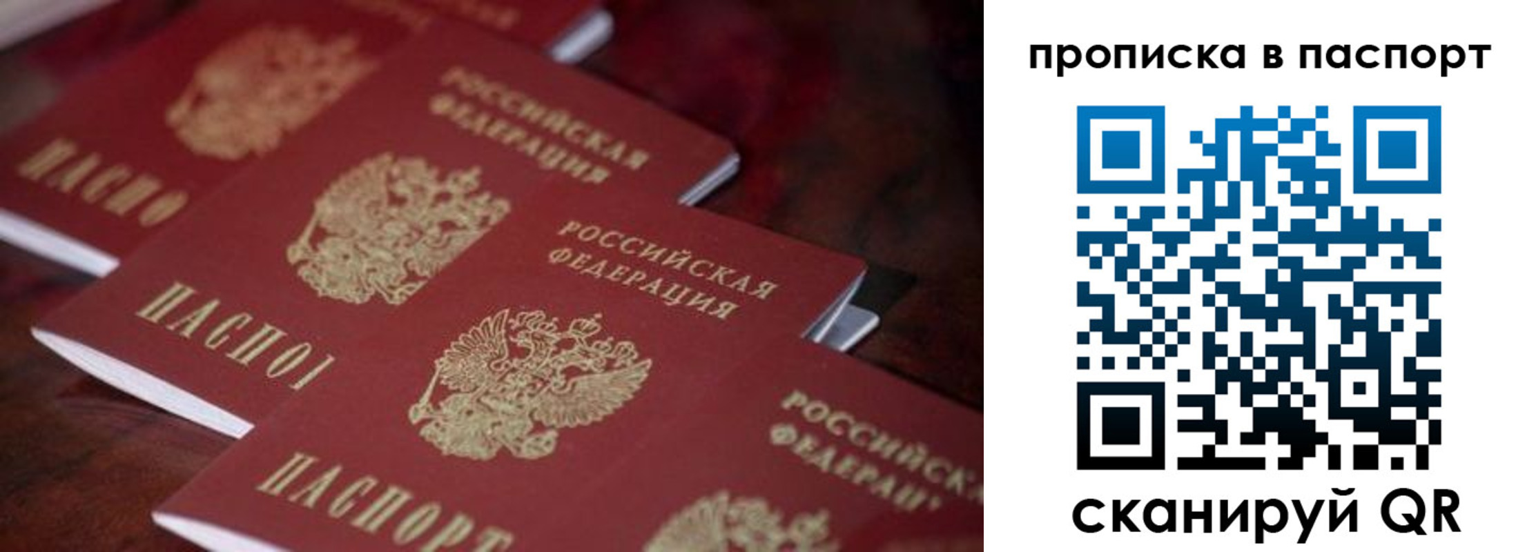 временная регистрация адрес в Озёрске