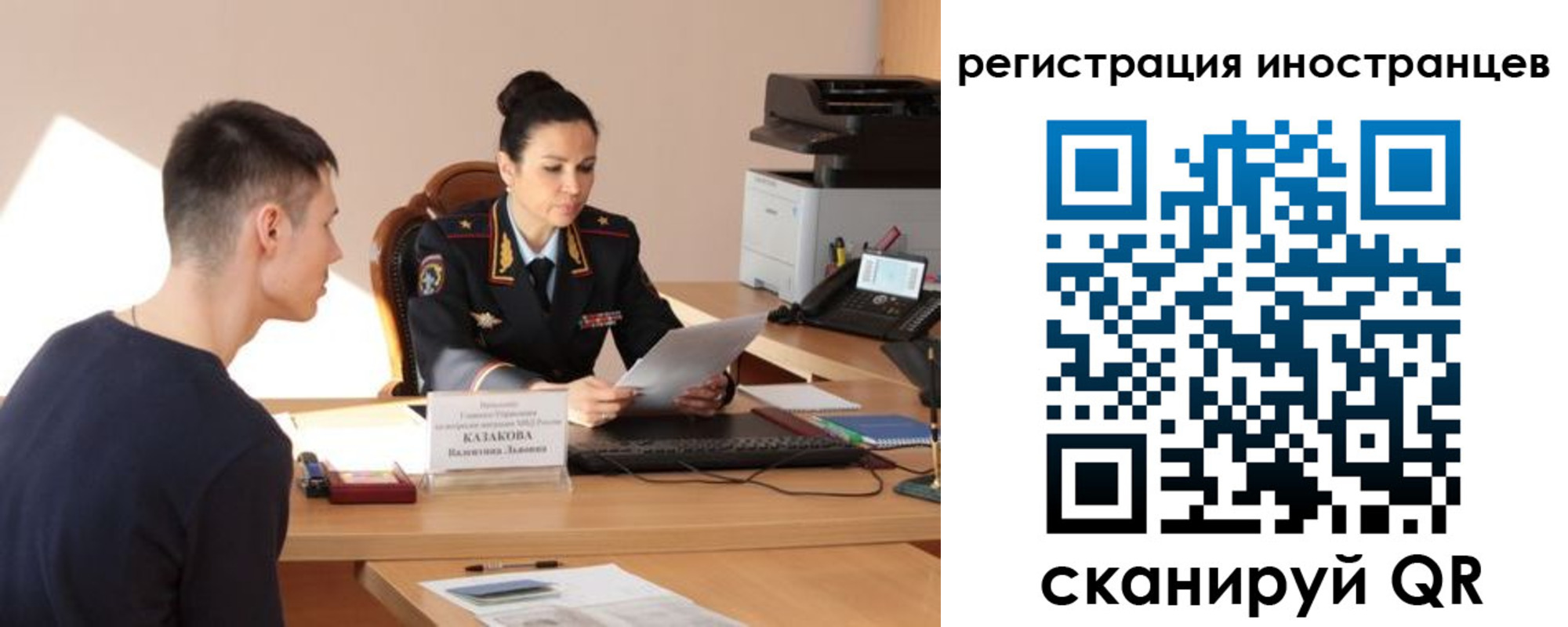 прописка от собственника в Озёрске